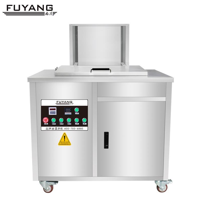 定片制工业玻盖板升降超声半波F-120SGM清洗机光璃学镜自动超声波