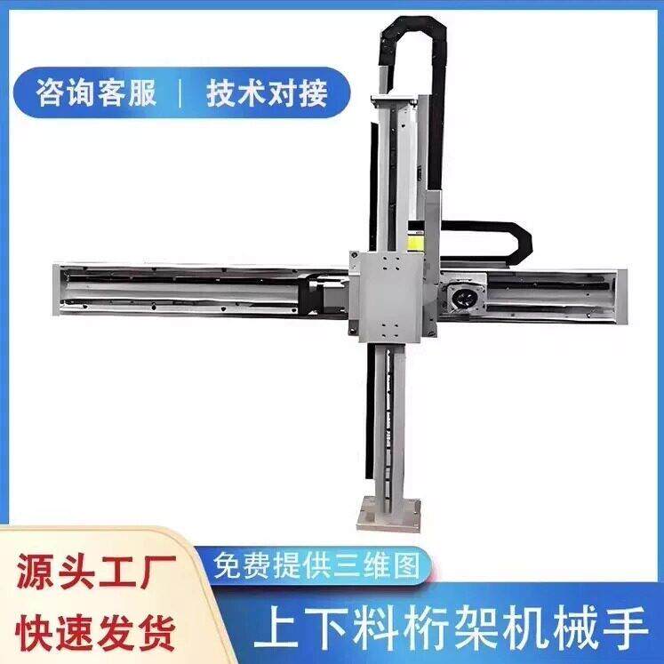 直线导轨重型十字滑台模组龙门桁架上下料码垛机械手直线滑台模组