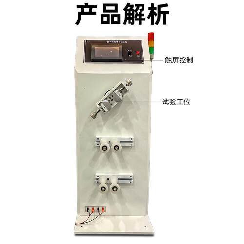 管子弯曲试验机塑金验属软弯管弯折料寿命测RK117试机管子曲试机