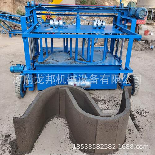 定制水利农田水泥U型渠成型机水渠成型设备混凝土u型槽成型机