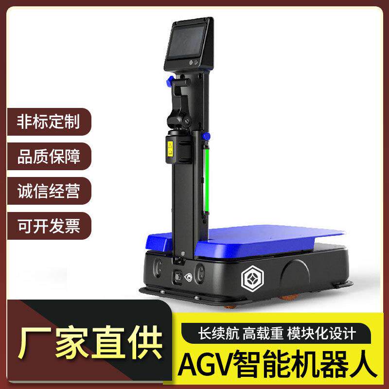 点对点背负搬运机器人重载厂家AGV无人步行式小型全自动激光导航