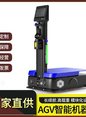 点对点背负搬运机器人重载厂家AGV无人步行式小型全自动激光导航