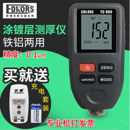 爱德克斯涂层测厚仪漆膜仪汽车漆面检测油漆厚度镀锌层测量TC880