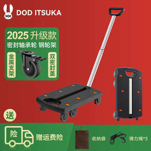 超轻便拖车折叠小拉车小拖车便携快递平板手推车搬运车购物买菜车