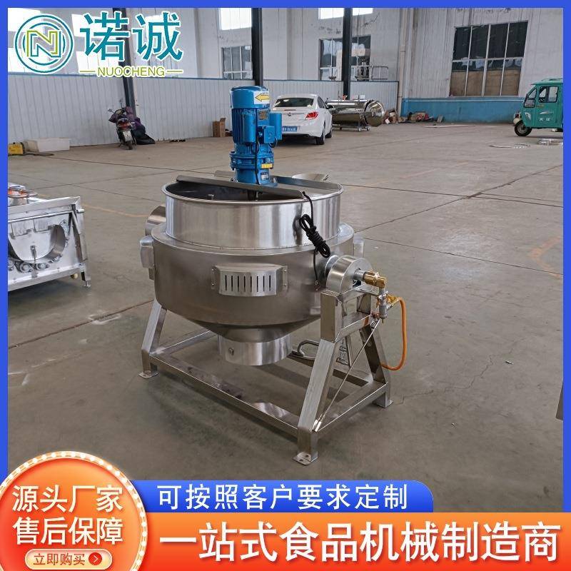 浓缩高汤料包熬制夹层锅 燃气加热化糖炒制夹层锅 厂家供应