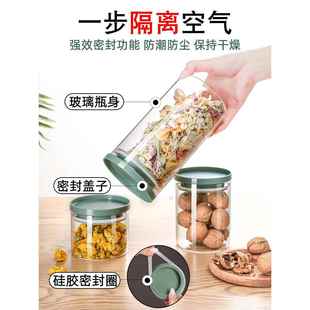 装 收纳盒容器放储存罐玻璃瓶食品罐子 瓜子 密封罐花生坚果零食