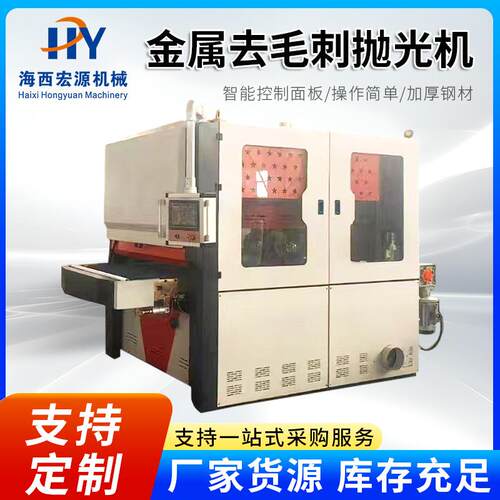 金属台式拉丝去毛刺抛光机碳钢不锈钢除渣除锈打磨机金属去毛刺机