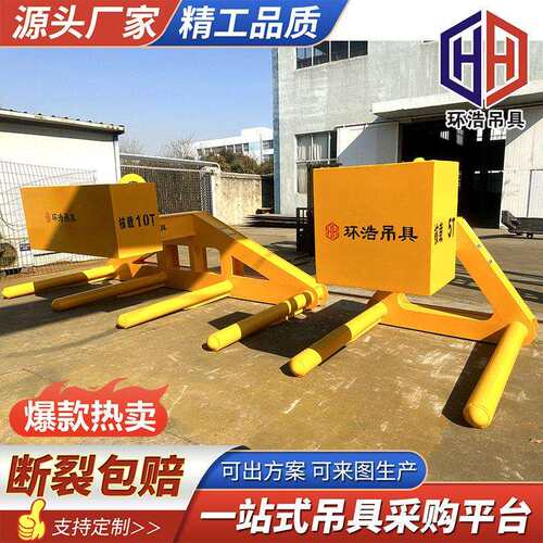 线材吊具盘螺吊具双卷托盘吊具港口通用套筒式吊具双管C型钩