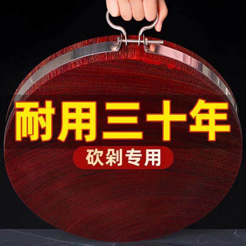 越南铁木砧板菜板宪木占板实木家用整木防霉厂家包邮