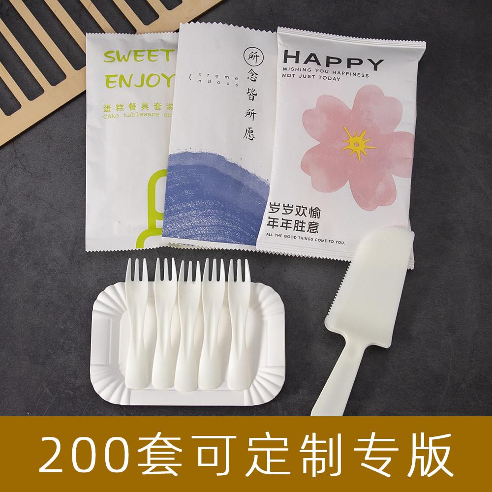 整箱一次性蛋糕餐具刀叉盘组合盘叉套装降解纸盘叉子蜡烛生日餐盘