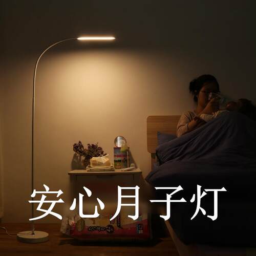 小夜灯月子哺乳床头卧室睡眠遥控护眼台灯婴儿宝宝柔光夜奶哺乳灯