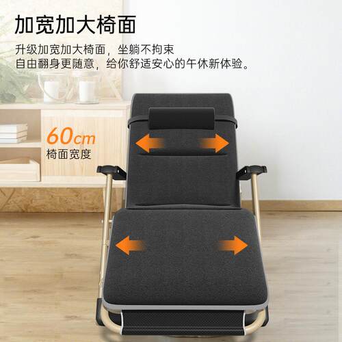 懒人发沙躺椅台办两用折叠椅公室午休折躺椅折叠床家两用椅-用阳