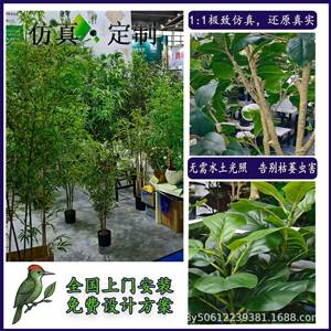 型仿真绿植18888外造组合马醉木枫树大室内仿真假树景橱窗装饰商