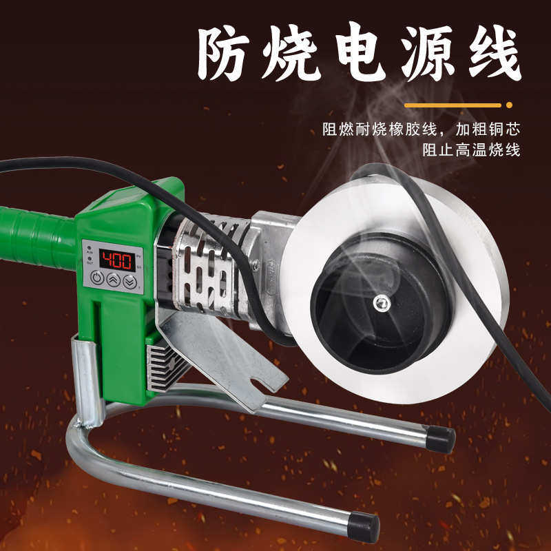 1800W大功率数显热熔器升级款工业75-110数显热熔器PPR水管熔接机