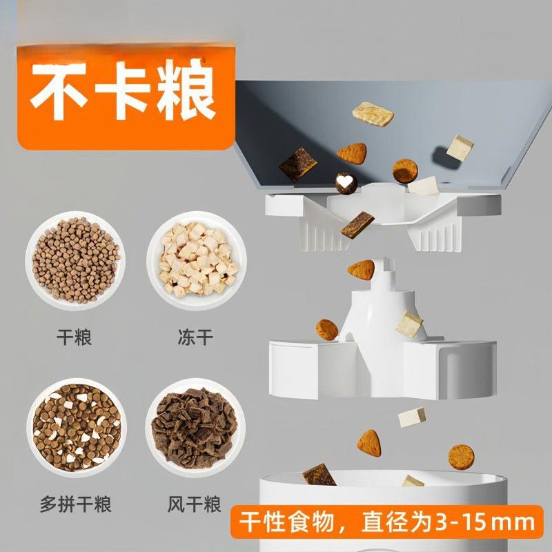宠物自动喂食器视频猫咪小狗投喂器定时量智能投食器远程详情翅棠