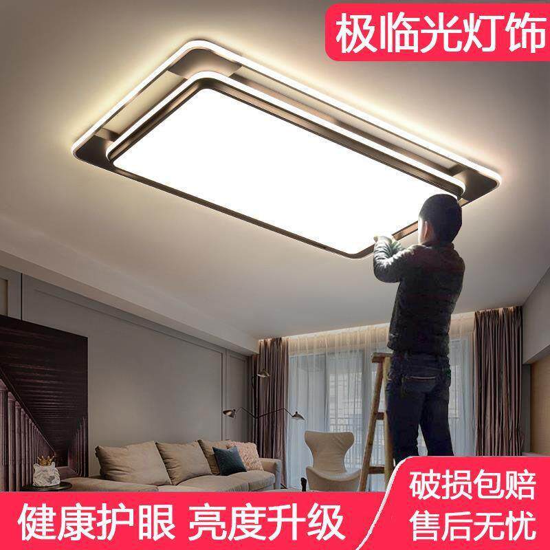 led长方形客厅吸顶灯简约大厅轻奢新款广东中山灯具卧室餐厅一件