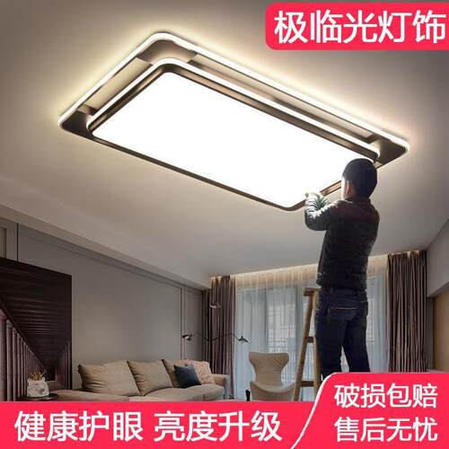 led长方形客厅吸顶灯简约大厅轻奢新款广东中山灯具卧室餐厅一件