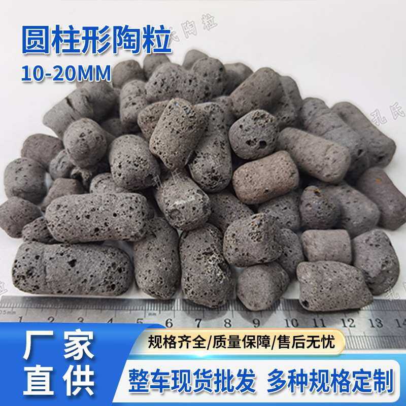 页岩高强度轻骨料砼专用混凝土装配式建筑隔墙板路桥仿古建筑陶粒,基础建材,挤塑板,淘宝优惠券,粉丝福利购,淘宝优惠卷