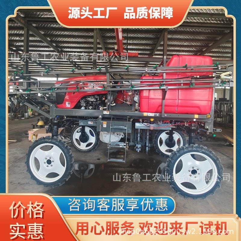 大型高架式折叠喷杆喷雾机小麦玉米喷药机农场菜园四轮打药机