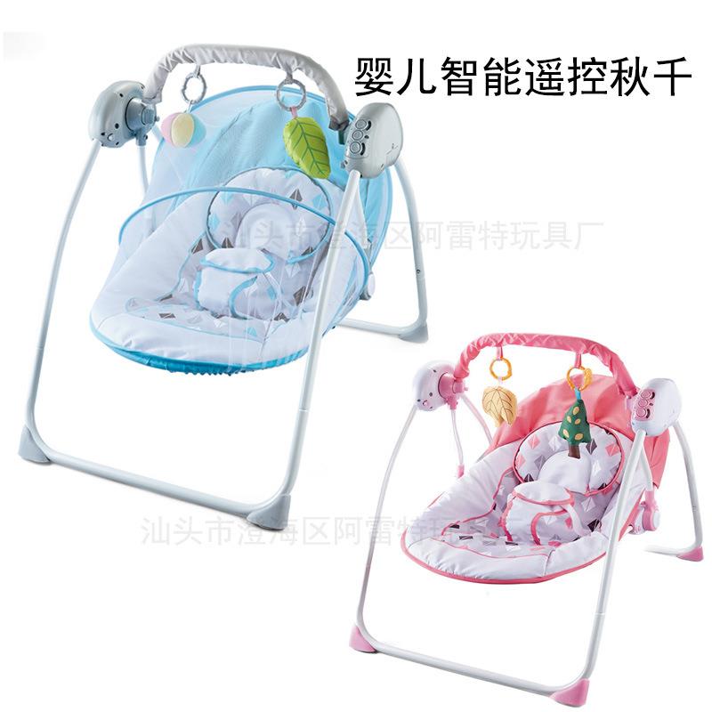 婴儿智能遥控秋千多功能带蚊帐摇椅电动音乐安抚椅可折叠秋千躺椅