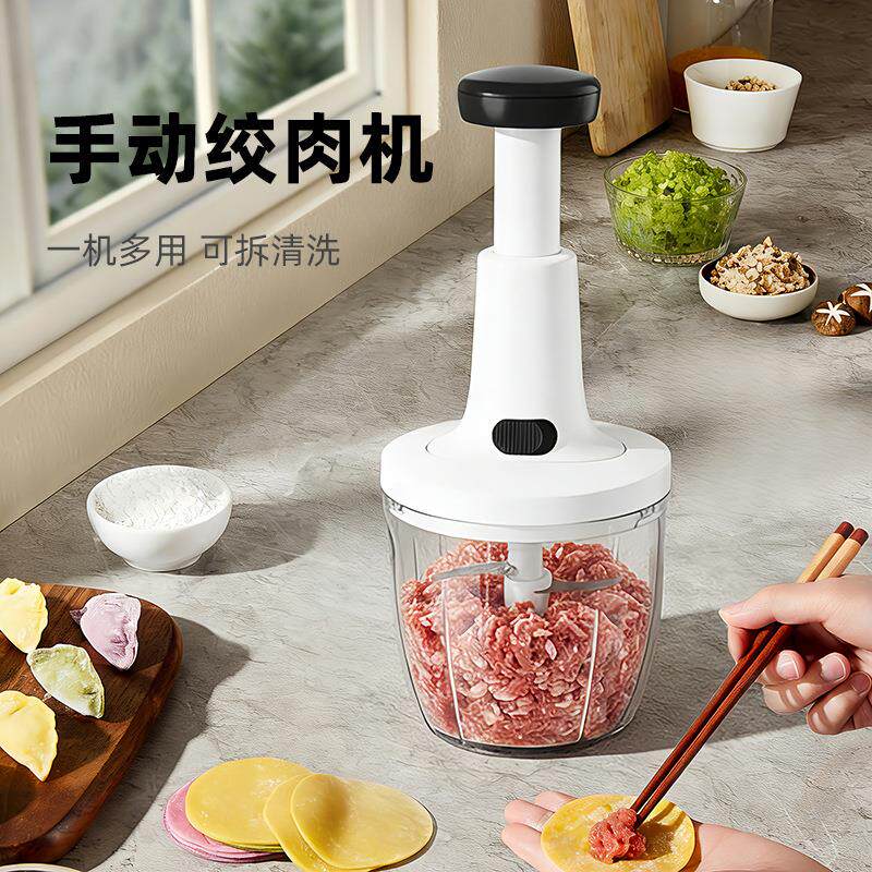 多功能按压料理器家用绞肉机打蛋器葱姜蒜调料搅碎机蔬菜沥水篮子