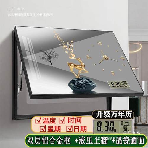AJZ闸电表装饰画万年历带箱钟表免打孔轻奢遮厂挡配电箱电箱家直