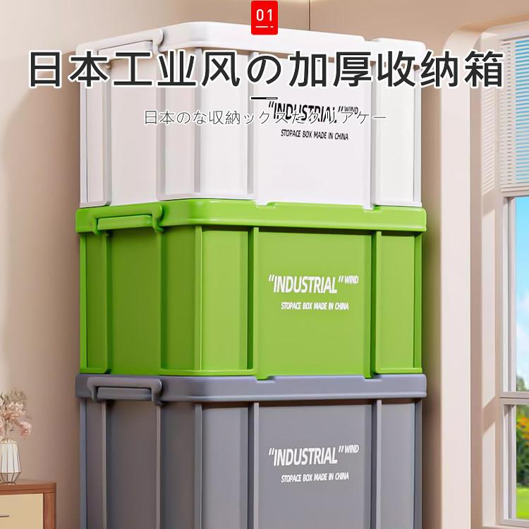 日本收纳箱带滑轮大容量超大搬家打包玩具零食杂物塑料整理箱