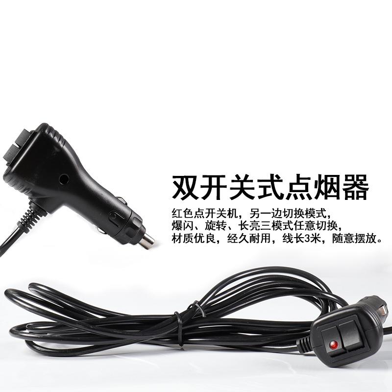双色双开关汽车LED警示灯叉车交通工程车载磁吸车顶爆闪灯黄蓝红