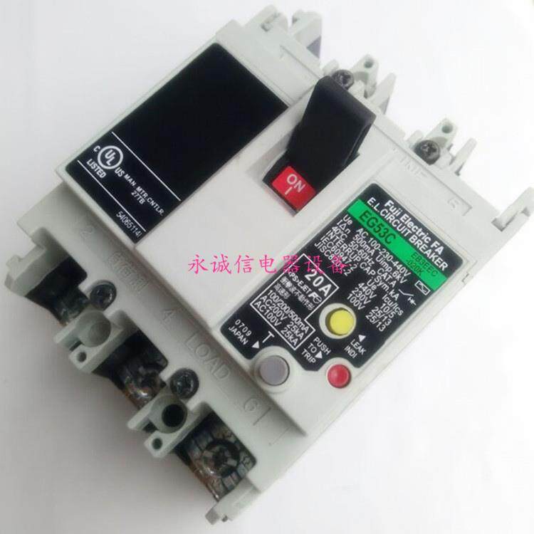 原装正品日本富士空气开关漏电保护器EG53C 3P 20A