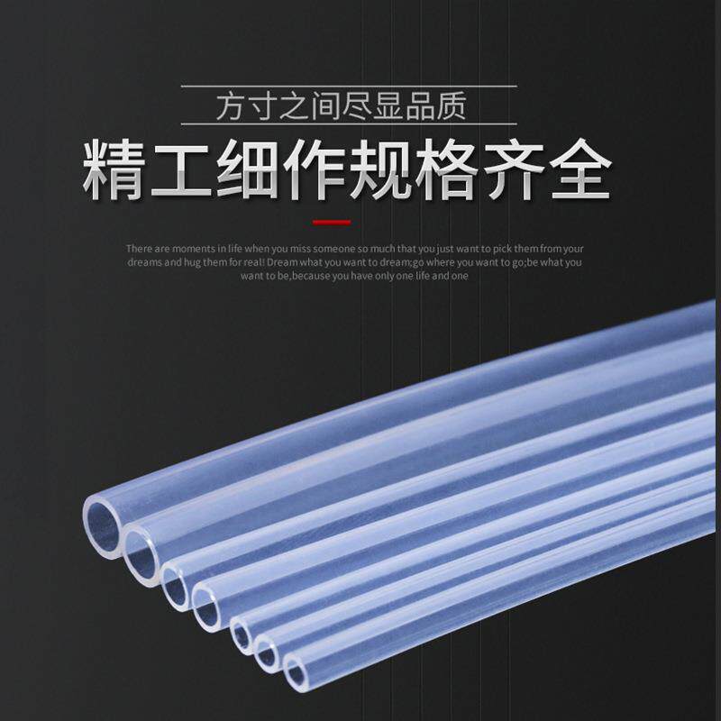 特龙管透明聚四氟乙烯管FA氟管耐酸高温毛细管FEP管耐P碱577四氟