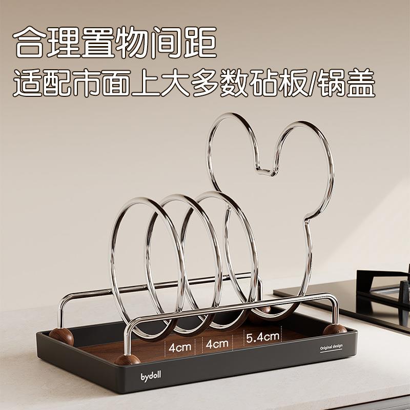 厨房锅盖架台面高颜值家用免打孔放锅具菜板砧板碗碟置物架放置器图片