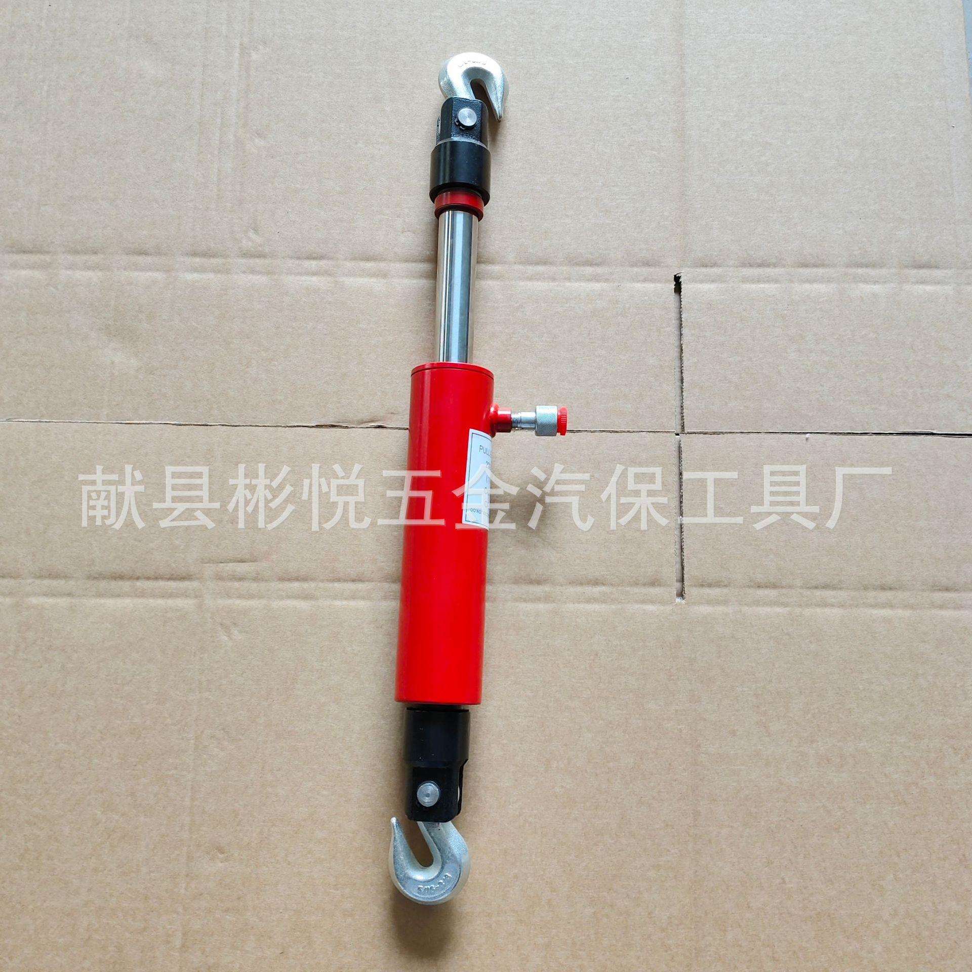 10T 5吨 2T倒拉油缸 分离式千斤顶 汽车钣金维修工具液压拉紧杆