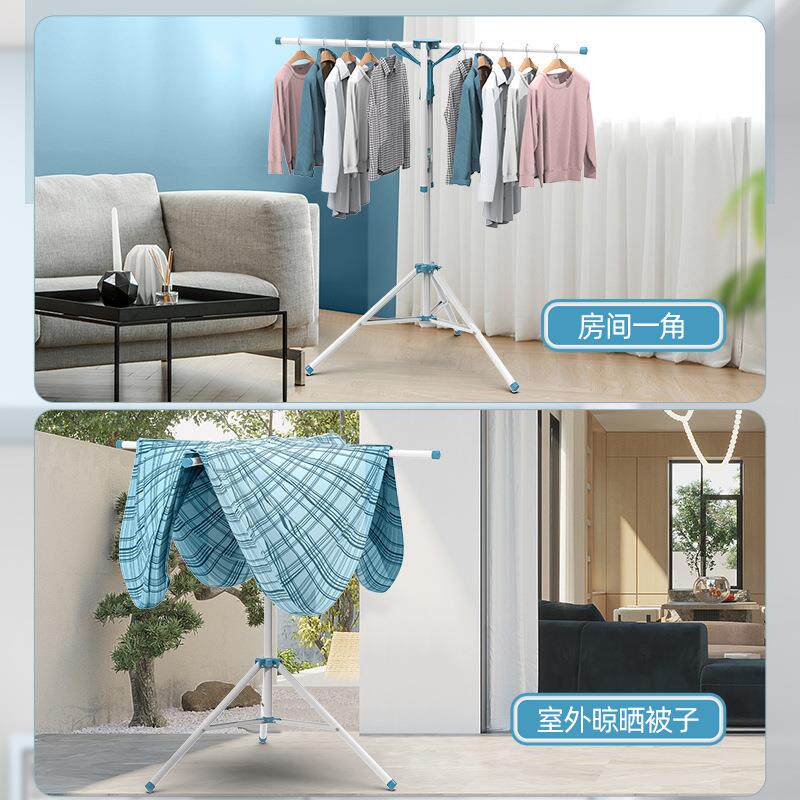 晾衣架落地折叠室内外晒四角凉衣服卧室伸缩杆家用阳台晒被子