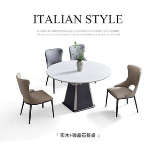 微晶石餐桌可伸缩圆桌小户型意式极简家用饭桌可方可圆餐桌椅组合