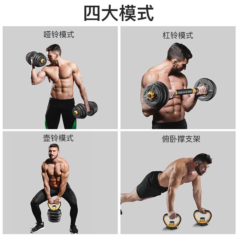 哑铃男士健身锻组炼器材用套装合一对杠铃学OND-TWOY宿生舍用可家