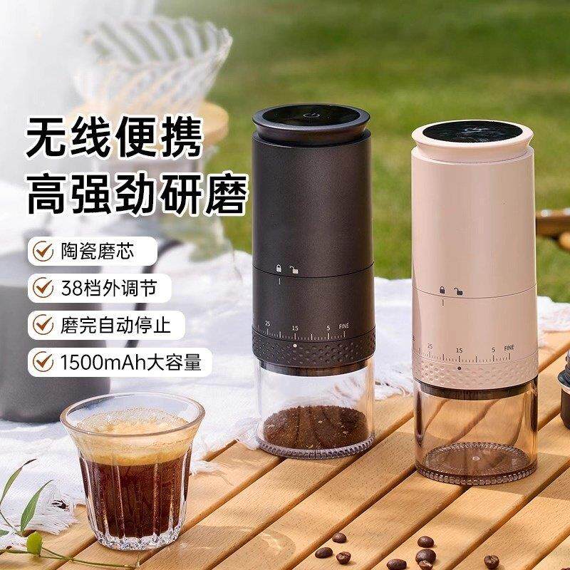 咖啡电动磨豆机研磨器全自动家用小型意式手冲咖啡外置调节可携式
