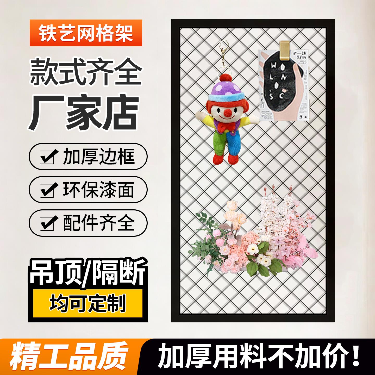 铁艺定制菱形网方格铁丝网镂空工业风悬吊式天花板屏风隔断墙装饰