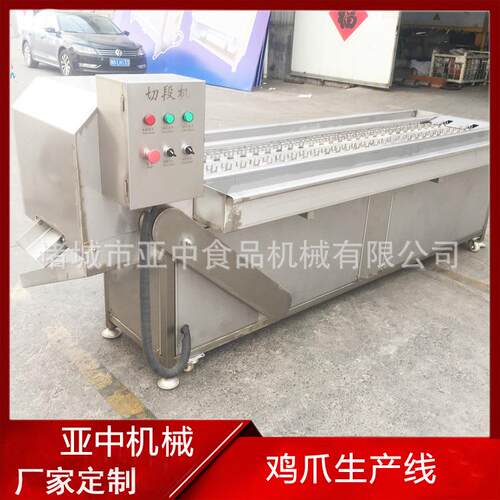 不锈钢全自动鸡爪切割机凤爪切割机鸡爪脱皮机鸡爪加工设备