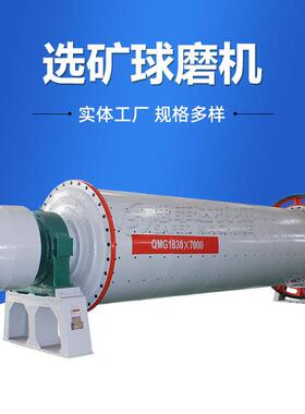 陶瓷球磨机械 思菲达 时产5吨 滚筒卧式 石英砂 铝粉膏研磨机厂家