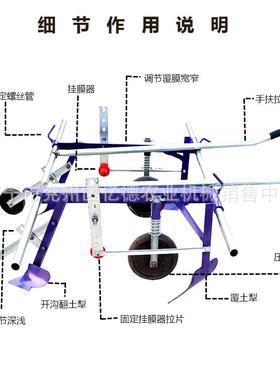 锦州热农用手拉覆膜农作物保保湿覆膜机机暖大蒜MGE多用机宽度可