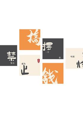 公室墙面22011方装饰氛办公司企业文队化墙布置团励志标语围进门