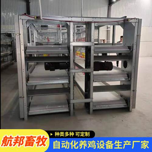 全自动立式框架镀锌肉鸡笼厂家自动化清粪捡蛋养鸡养殖设备定制