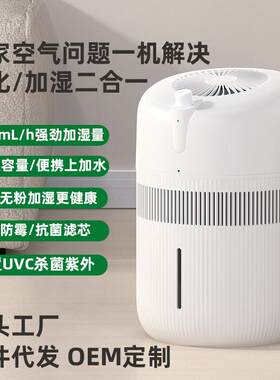 诺比克4L上加水冷蒸发无雾加湿器家用大容量水洗负离子空气净化器