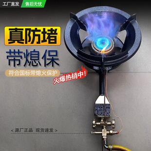 猛火灶饭店商用带熄保旋风猛火炉炒粉炉灶摆摊用灶台大火力瓦斯灶