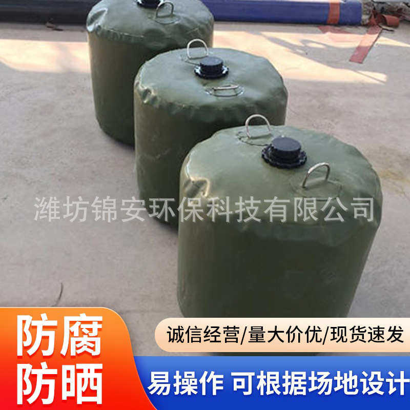 厂家销售车载软体油囊液袋 户外运输汽柴油储油罐污废水存储袋,畜牧/养殖物资,水产设备/水产用具,淘宝优惠券,粉丝福利购,淘宝优惠卷