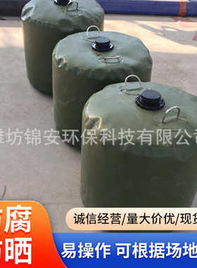 厂家销售车载软体油囊液袋 户外运输汽柴油储油罐污废水存储袋