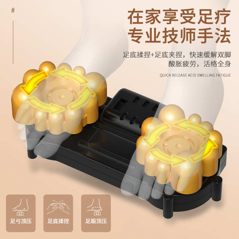 足底按摩器揉捏按脚小腿腿部脚部脚底足部家用电动全自动足疗机