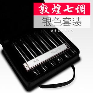 高档老4上海回总厂老式声口琴2孔C调重音高复音初学者入门成人级