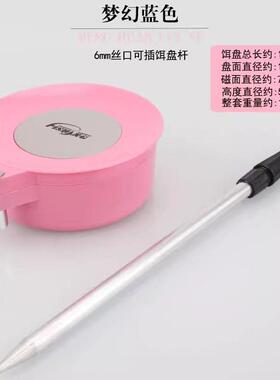 强 磁迷你拉饵盘地插三合一支架钓箱钓椅饵料鱼饵盒拉饵盒小拉饵