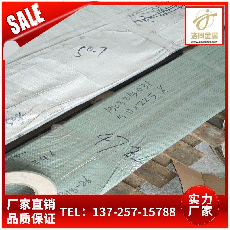 C7701高精冲压白铜板_厂家东莞楚江